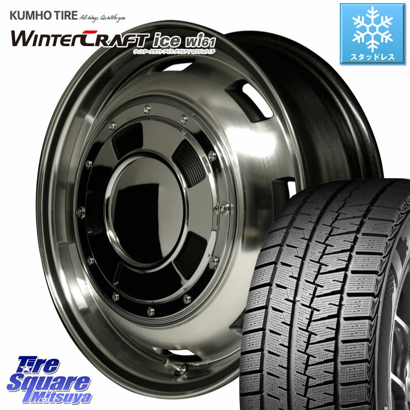 KUMHO WINTERCRAFT ice Wi61 ウィンタークラ