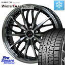 KUMHO WINTERCRAFT ice Wi61 ウィンタークラフト クムホ倉庫 スタッドレスタイヤ 225/50R17 HotStuff Precious プレシャス HM3 HM-3 17インチ 17 X 7.0J +50 5穴 114.3 WRX S4