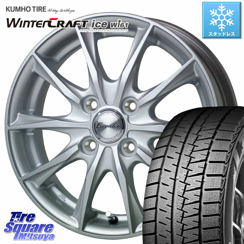 KUMHO WINTERCRAFT ice Wi61 ウィンタークラフト 2023年製 ライデル倉庫 スタッドレスタイヤ 185/65R15 HotStuff エクシーダー E06 ホイール 15インチ 15 X 5.5J +43 4穴 100 アクア ノート