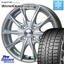 KUMHO WINTERCRAFT ice Wi61 ウィンタークラフト 2023年製 ライデル倉庫 スタッドレスタイヤ 145/80R13 HotStuff エクシーダー E06 ホイール 13インチ 13 X 4.0J +45 4穴 100