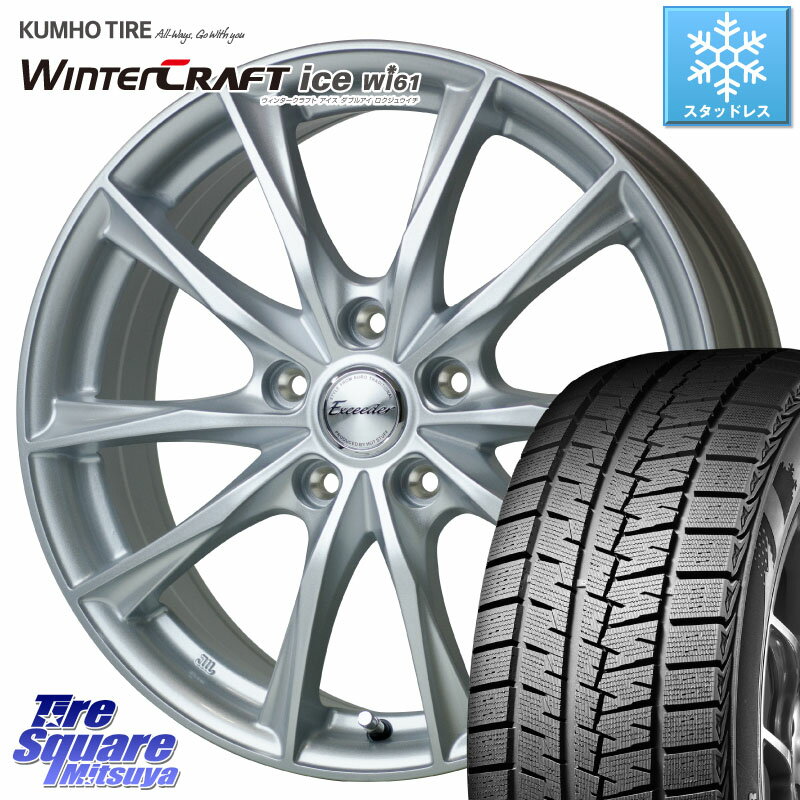 KUMHO WINTERCRAFT ice Wi61 ウィンタークラフト クムホ倉庫 スタッドレスタイヤ 225/50R17 HotStuff エクシーダー E06 平座仕様(トヨタ車専用) 17インチ 17 X 7.0J +37 5穴 114.3