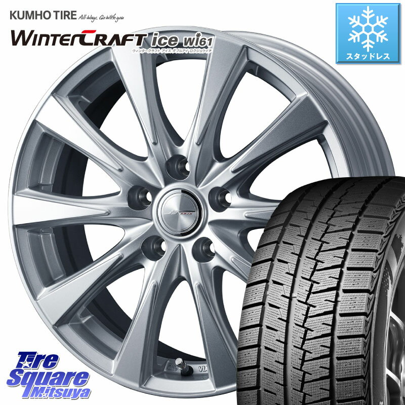 KUMHO WINTERCRAFT ice Wi61 ウィンタークラ