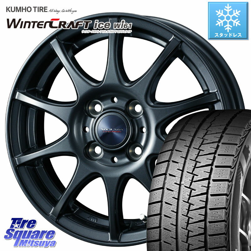 KUMHO WINTERCRAFT ice Wi61 ウィンタークラ