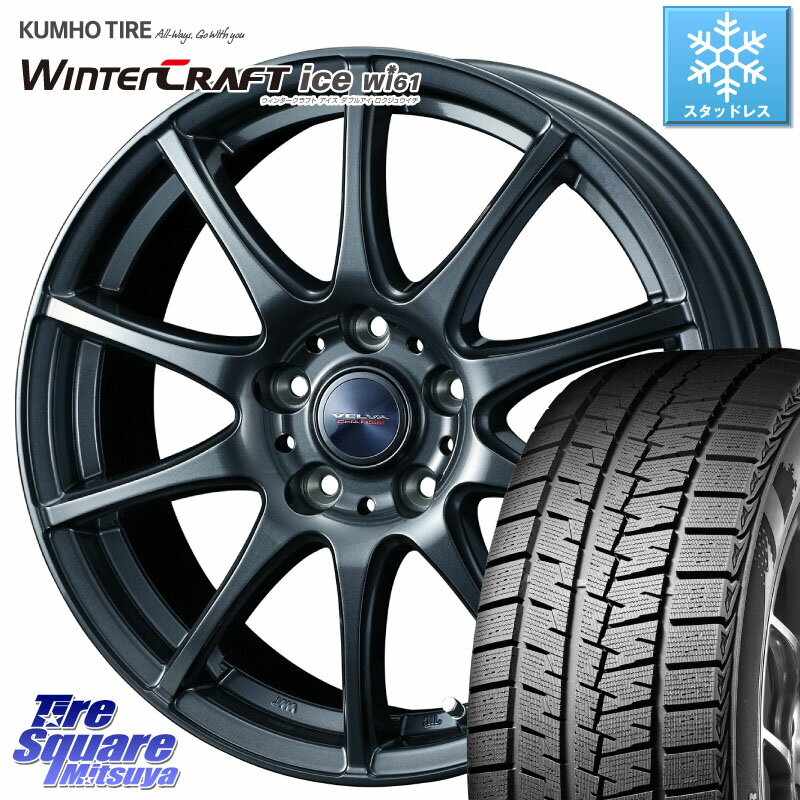 KUMHO WINTERCRAFT ice Wi61 ウィンタークラ