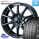 KUMHO WINTERCRAFT ice Wi61 ウィンタークラフト クムホ倉庫 スタッドレスタイヤ 215/45R17 WEDS ウェッズ ヴェルヴァチャージ ホイール 17 X 7.0J +48 5穴 114.3 セレナ ステップワゴン セレナ