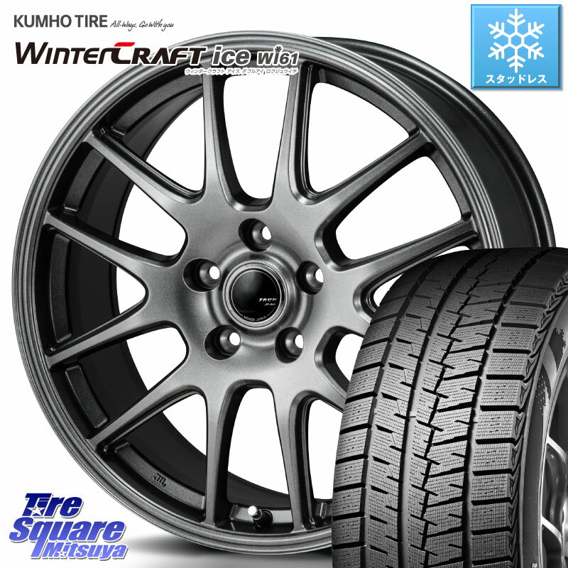 KUMHO WINTERCRAFT ice Wi61 ウィンタークラ