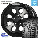 KUMHO WINTERCRAFT ice Wi61 ウィンタークラフト 2023年製 ライデル倉庫 スタッドレスタイヤ 205/60R16 4X4エンジニアリング Air G Massive エアーGマッシブ ホイール 16インチ 16 X 7.0J +35 5穴 114.3