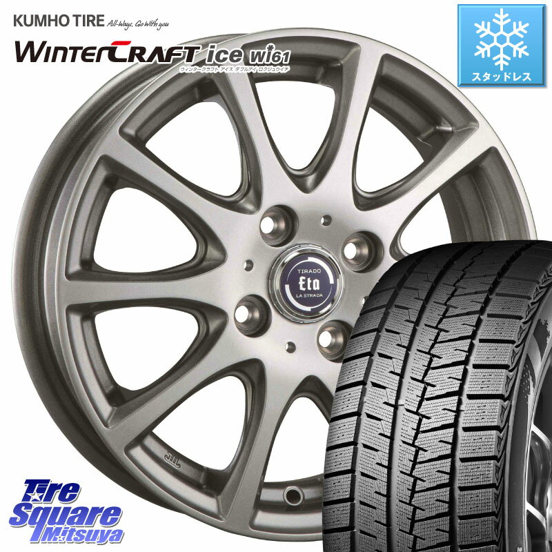 KUMHO WINTERCRAFT ice Wi61 ウィンタークラ