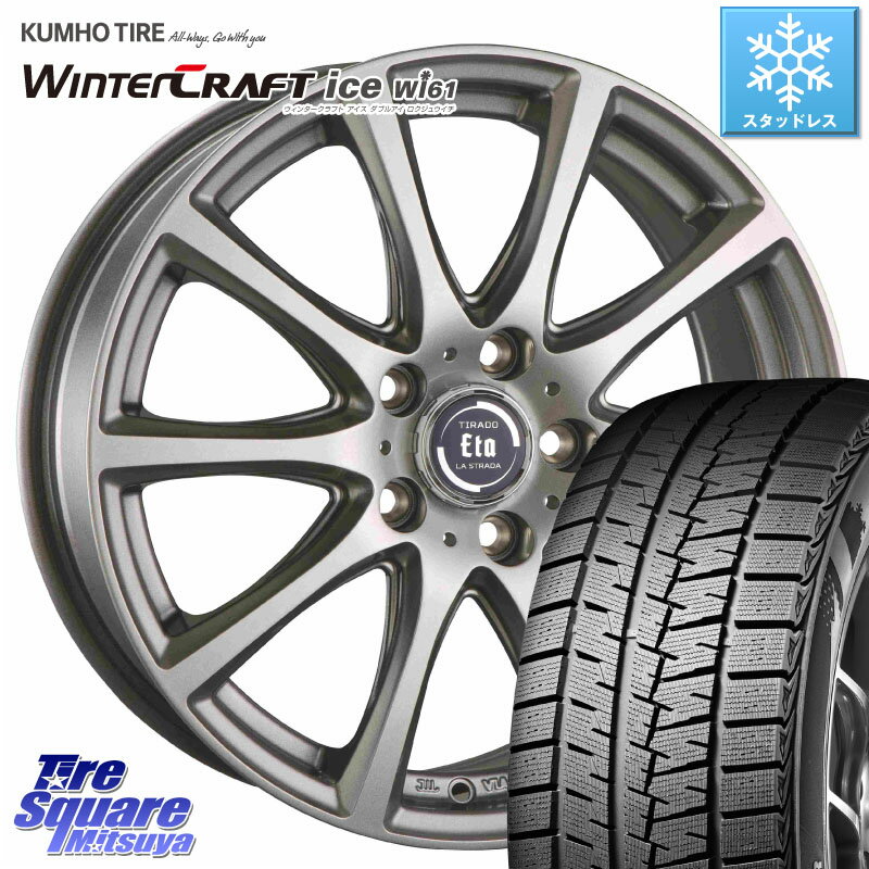 KUMHO WINTERCRAFT ice Wi61 ウィンタークラ