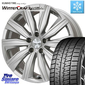 KUMHO WINTERCRAFT ice Wi61 ウィンタークラフト クムホ倉庫 スタッドレスタイヤ 225/45R18 KYOHO EURO ZWEI R14座面 ツヴァイ FK-10 シルバー 18 X 8.0J(MB W177) +40 5穴 112 メルセデスベンツ Aクラス