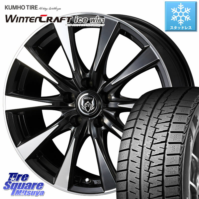 KUMHO WINTERCRAFT ice Wi61 ウィンタークラ