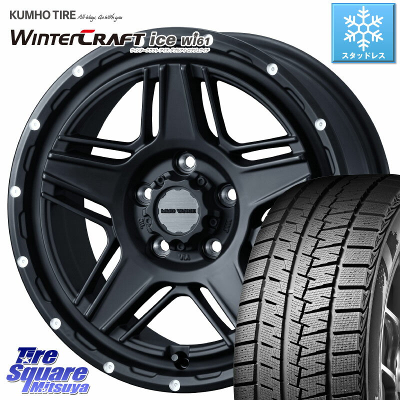 KUMHO WINTERCRAFT ice Wi61 ウィンタークラ