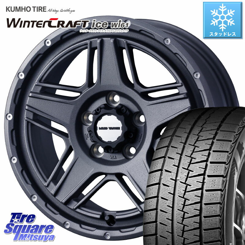 KUMHO WINTERCRAFT ice Wi61 ウィンタークラ