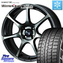 KUMHO WINTERCRAFT ice Wi61 EB^[Ntg 2022N Cfq X^bhX^C 205/55R16 WEDS 73974 EFbY X|[c SA75R SA-75R 16C` 16 X 6.5J +42 4 100 I[