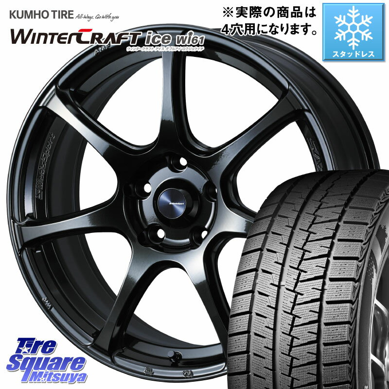 KUMHO WINTERCRAFT ice Wi61 ウィンタークラ