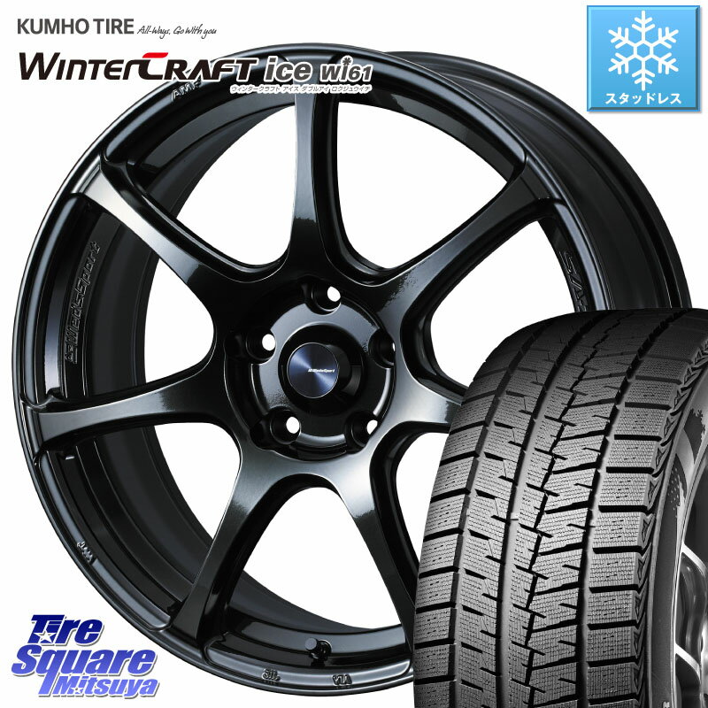 KUMHO WINTERCRAFT ice Wi61 ウィンタークラフト クムホ倉庫 スタッドレスタイヤ 225/45R18 WEDS 74030 ウェッズ スポーツ SA75R SA-75R 18インチ 18 X 7.5J +45 5穴 114.3