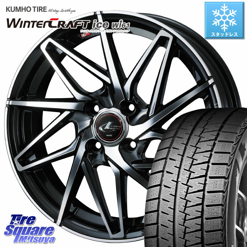 KUMHO WINTERCRAFT ice Wi61 ウィンタークラ