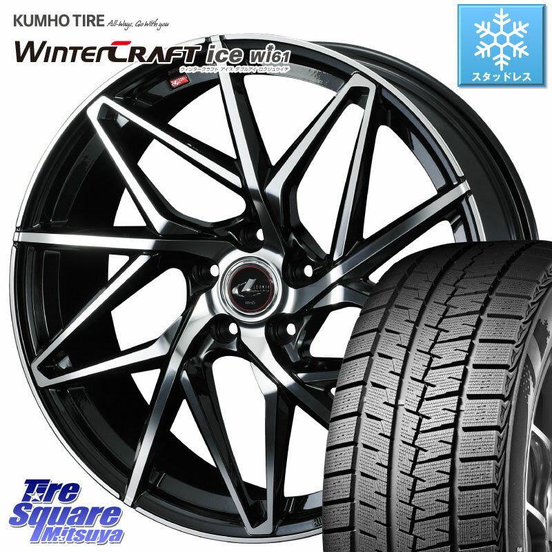 KUMHO WINTERCRAFT ice Wi61 ウィンタークラフト 2023年製 ライデル倉庫 スタッドレスタイヤ 205/60R16 WEDS 40579 レオニス LEONIS IT PBMC 16インチ 16 X 6.5J +40 5穴 114.3 ステップワゴン VOXY