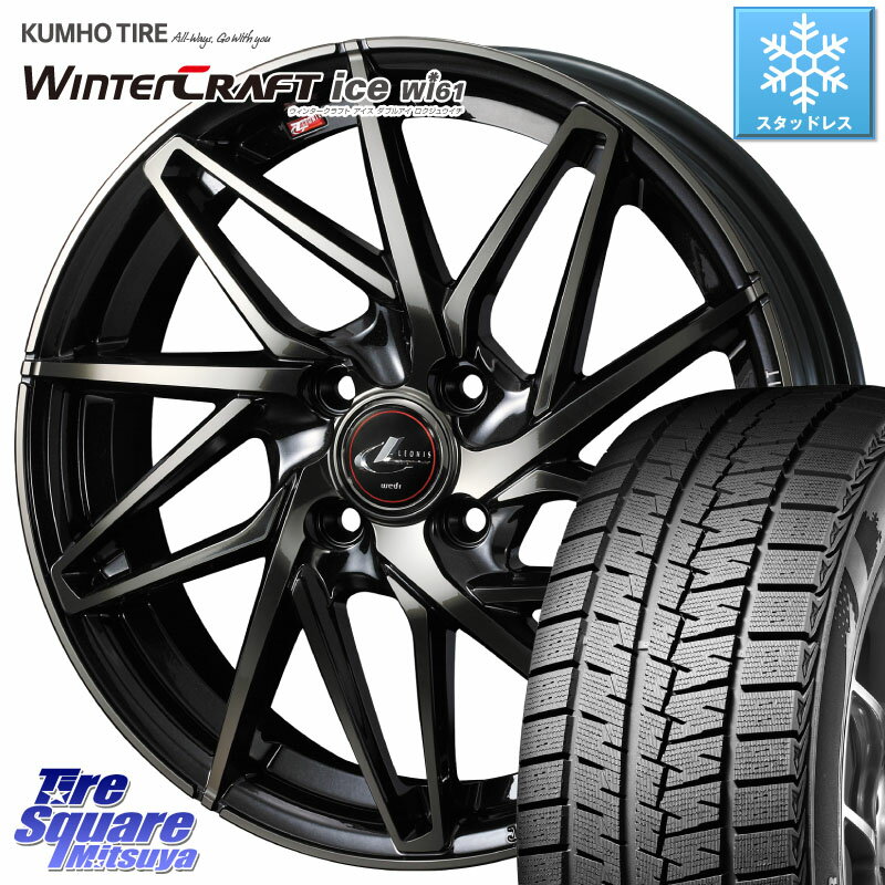 KUMHO WINTERCRAFT ice Wi61 ウィンタークラ