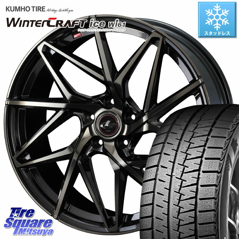 KUMHO WINTERCRAFT ice Wi61 ウィンタークラフト 2022年製 ライデル倉庫 スタッドレスタイヤ 205/55R16 WEDS 40580 レオニス LEONIS IT PBMCTI 16インチ 16 X 6.5J +40 5穴 114.3 ヤリス リーフ