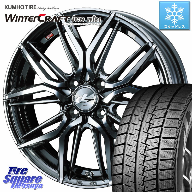 KUMHO WINTERCRAFT ice Wi61 ウィンタークラ