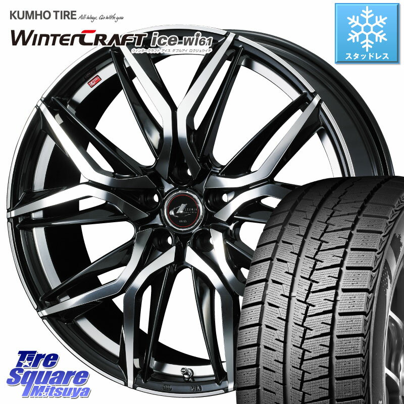 KUMHO WINTERCRAFT ice Wi61 ウィンタークラフト 2023年製 ライデル倉庫 スタッドレスタイヤ 185/65R15 WEDS 【欠品次回5月下旬】 40781 レオニス LEONIS LM 15インチ 15 X 6.0J +45 5穴 100 シエンタ プリウス