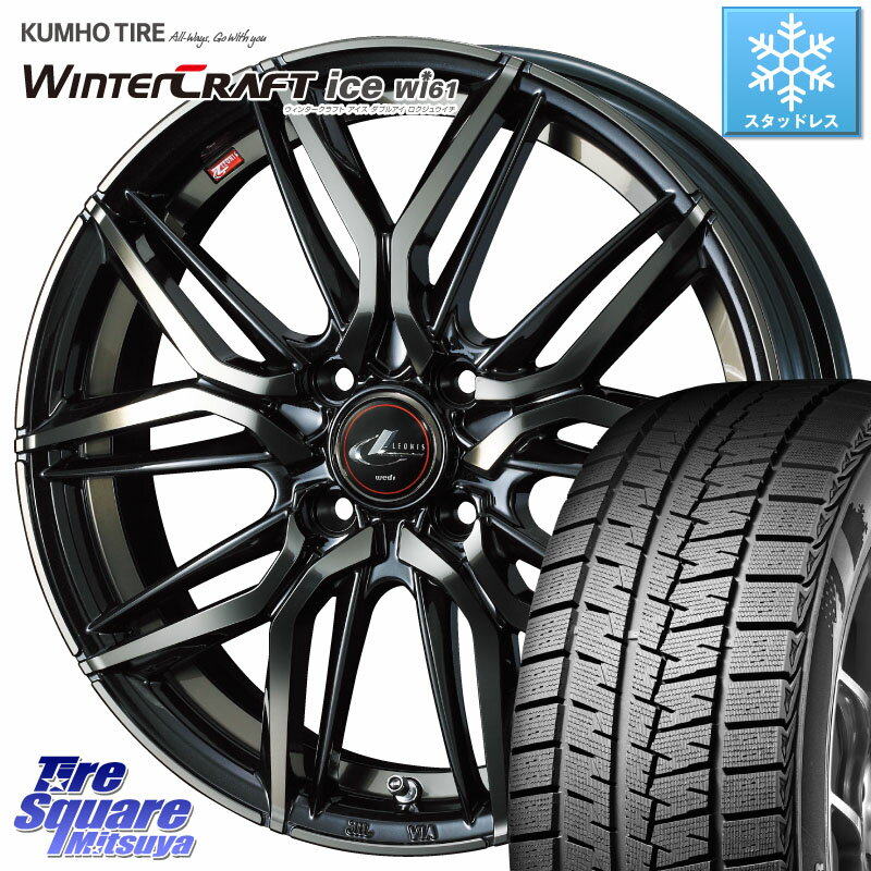 KUMHO WINTERCRAFT ice Wi61 ウィンタークラフト クムホ倉庫 スタッドレスタイヤ 185/70R14 WEDS 40771 レオニス LEONIS LM PBMCTI 14インチ 14 X 5.5J +42 4穴 100 アクア ノート