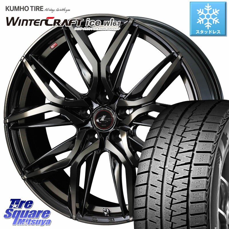 KUMHO WINTERCRAFT ice Wi61 ウィンタークラフト クムホ倉庫 スタッドレスタイヤ 225/45R18 WEDS 40823 レオニス LEONIS LM PBMCTI 18インチ 18 X 7.0J +47 5穴 114.3 ステップワゴン RX-8