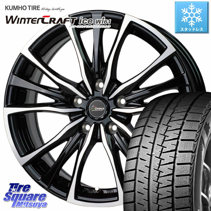 KUMHO WINTERCRAFT ice Wi61 ウィンタークラ