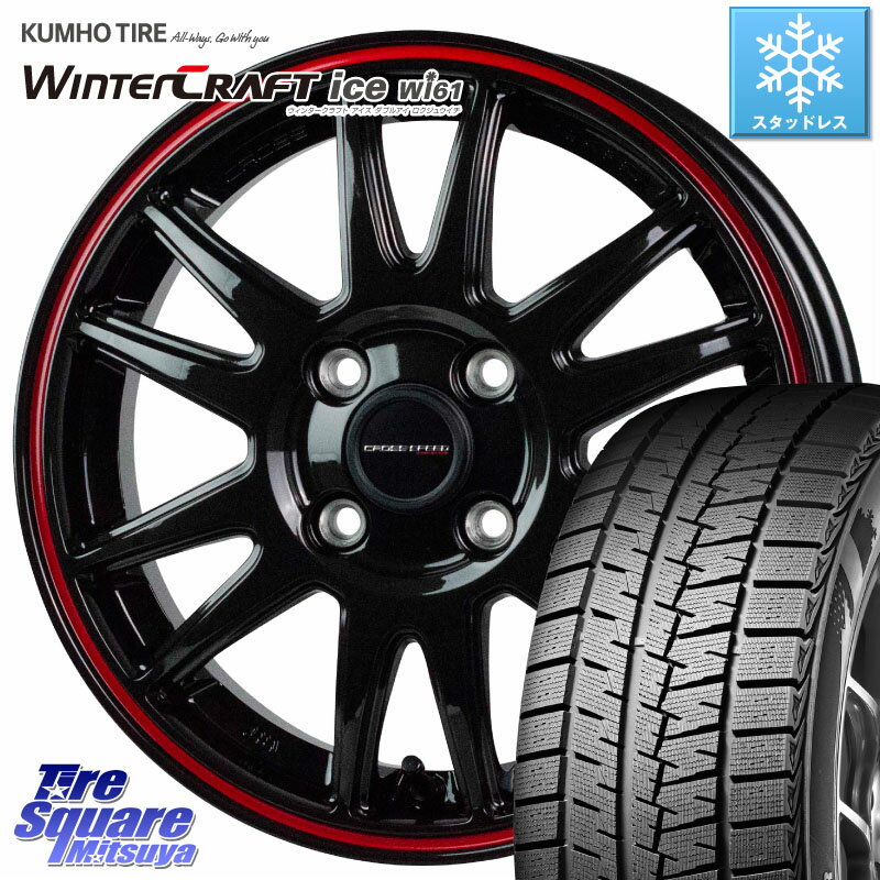 KUMHO WINTERCRAFT ice Wi61 ウィンタークラ