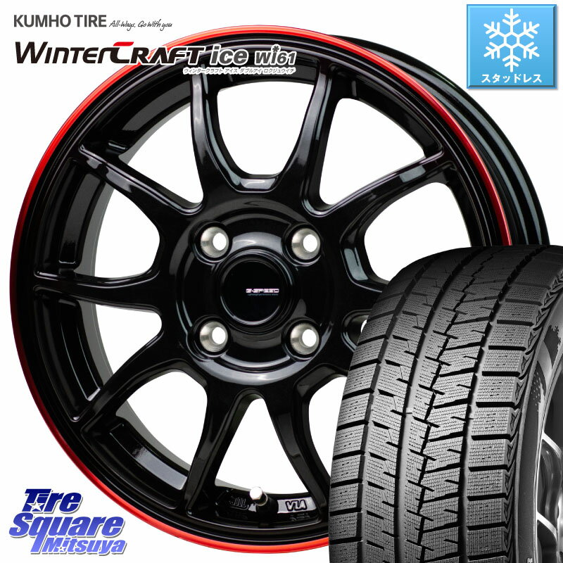 KUMHO WINTERCRAFT ice Wi61 ウィンタークラ