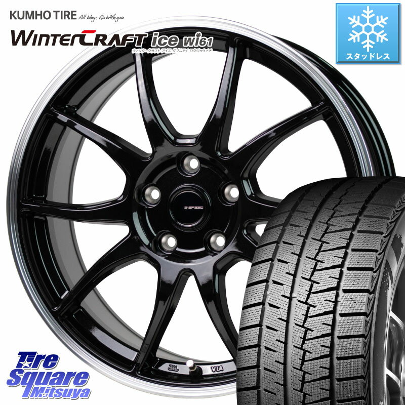 KUMHO WINTERCRAFT ice Wi61 ウィンタークラ