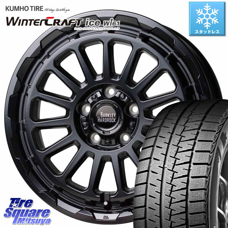 KUMHO WINTERCRAFT ice Wi61 ウィンタークラ