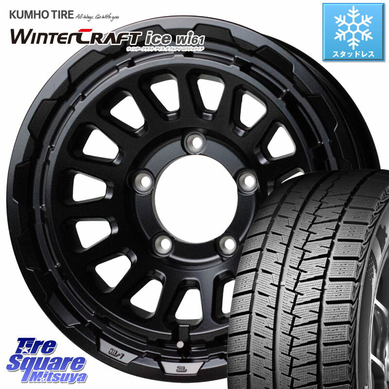 KUMHO WINTERCRAFT ice Wi61 ウィンタークラフト 2023年製 ライデル倉庫 スタッドレスタイヤ 215/65R16 HotStuff バークレー ハードロック リザード インセット-5 16インチ 16 X 6.0J +0 5穴 139.7 ジムニー シエラ