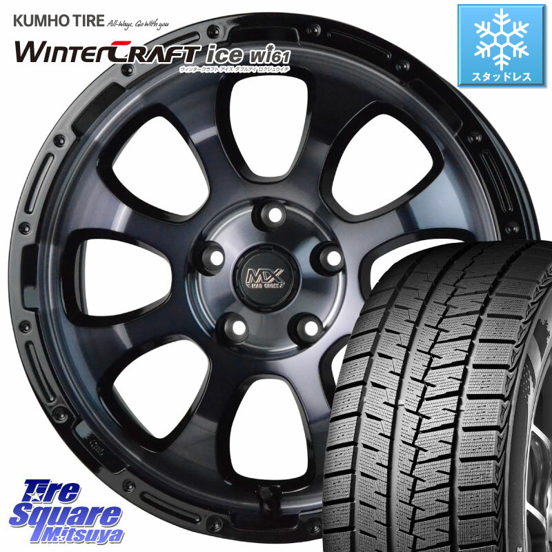 KUMHO WINTERCRAFT ice Wi61 ウィンタークラ