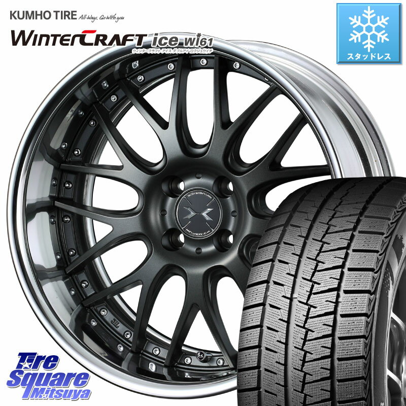 KUMHO WINTERCRAFT ice Wi61 ウィンタークラ