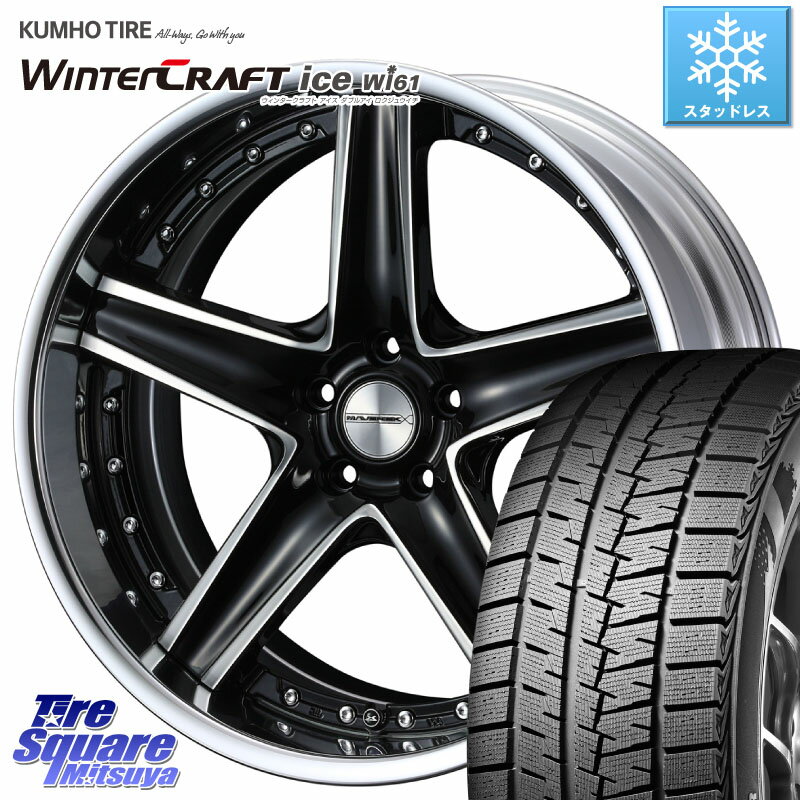 KUMHO WINTERCRAFT ice Wi61 ウィンタークラフト クムホ倉庫 スタッドレスタイヤ 225/45R18 WEDS MAVERICK 1105S S-LoDisk 18インチ 2ピース 18 X 8.0J +44 5穴 114.3 WRX S4 RX-8 レヴォーグ