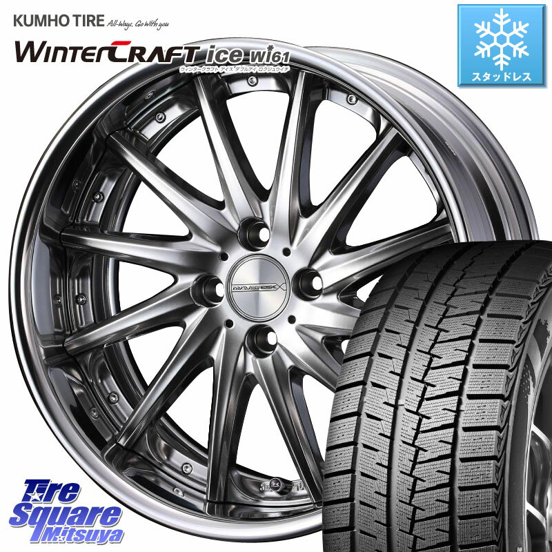 KUMHO WINTERCRAFT ice Wi61 ウィンタークラ