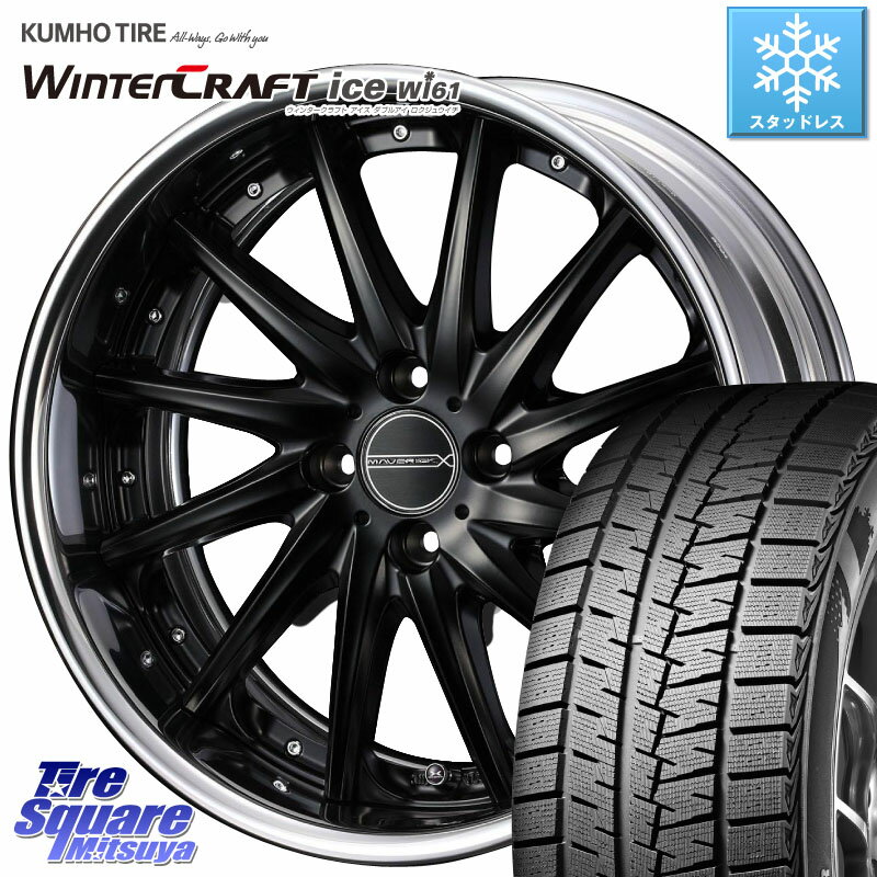 KUMHO WINTERCRAFT ice Wi61 ウィンタークラ