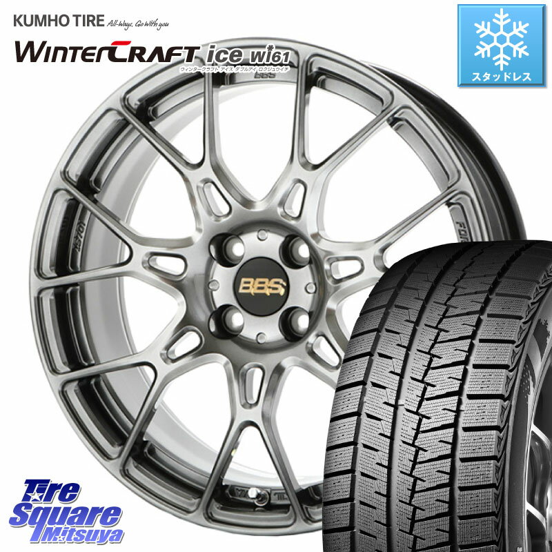 KUMHO WINTERCRAFT ice Wi61 ウィンタークラフト クムホ倉庫 スタッドレスタイヤ 215/45R17 ASSO BBS INTERSPEED IS701 ダイアモンドブラック 17 X 7.0J(ALFAROMEO MITO 955) +35 4穴 98 アルファロメオ MITO ミト