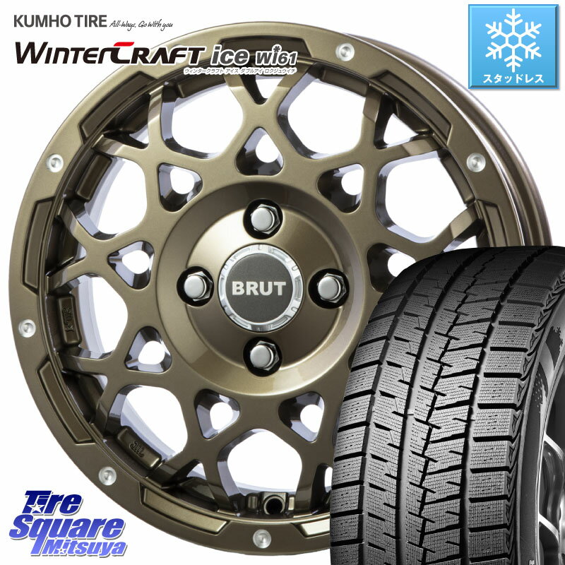 KUMHO WINTERCRAFT ice Wi61 ウィンタークラフト クムホ倉庫 スタッドレスタイヤ 165/55R14 BRUT ブルート BR-55 BR55 シャンパンゴールド 14インチ 14 X 5.0J +45 4穴 100 ゼスト