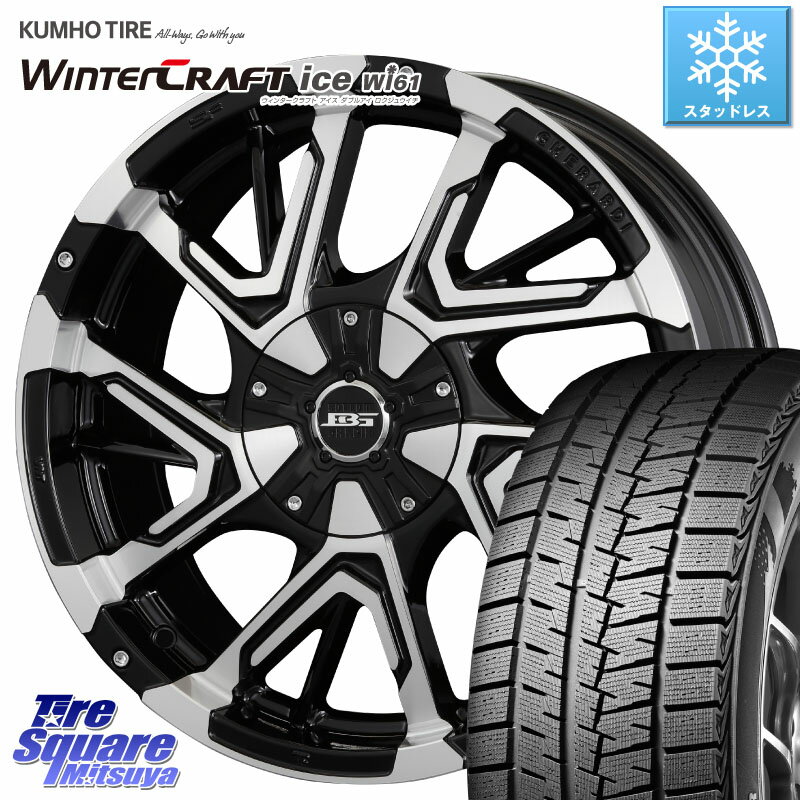 KUMHO WINTERCRAFT ice Wi61 ウィンタークラフト 2023年製 ライデル倉庫 スタッドレスタイヤ 205/60R16 KOSEI ボトムガルシア ゲラルディ ホイール 16 X 7.0J +42 5穴 114.3 ステップワゴン VOXY