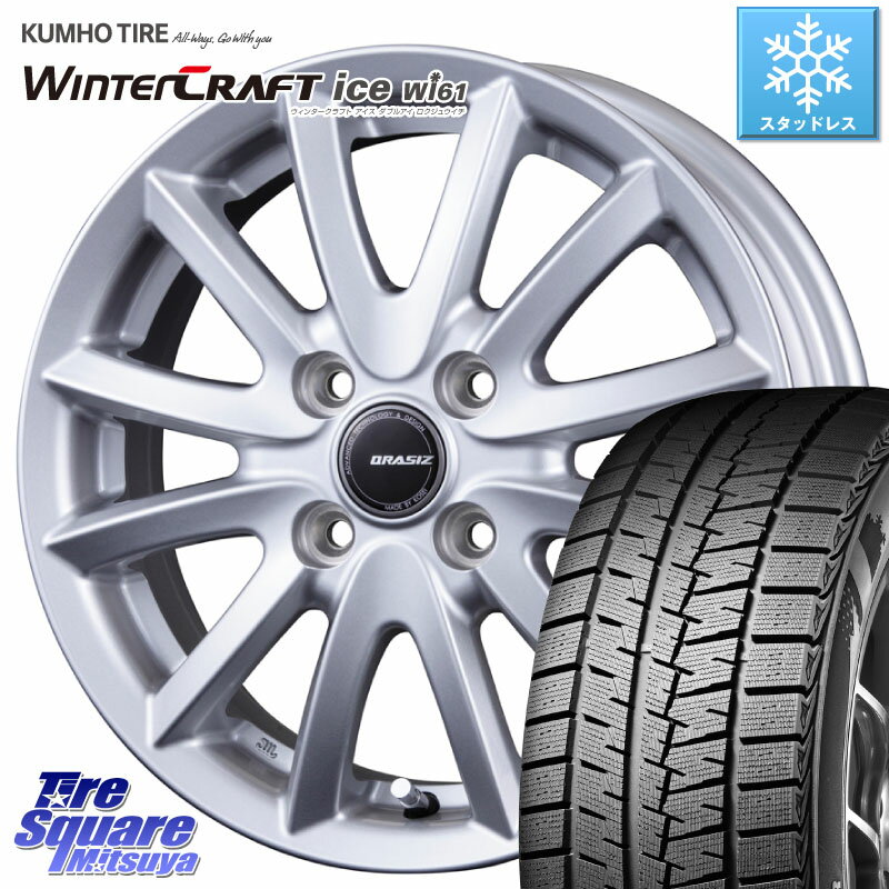 KUMHO WINTERCRAFT ice Wi61 ウィンタークラ