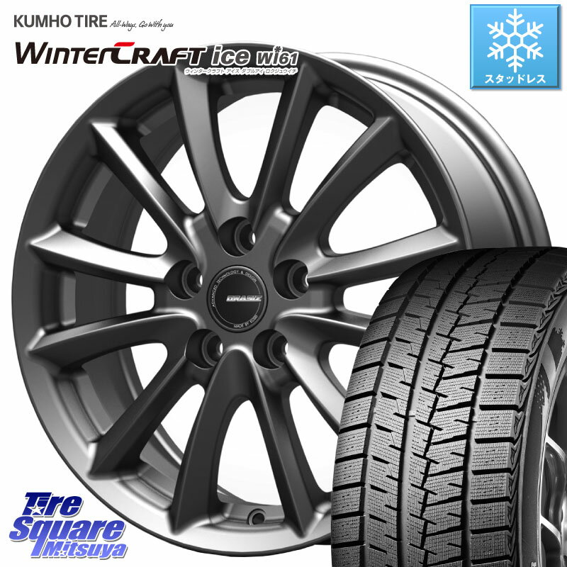 KUMHO WINTERCRAFT ice Wi61 ウィンタークラ