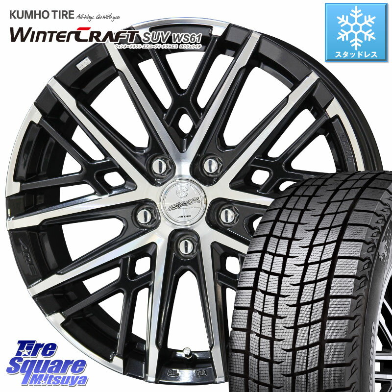 KUMHO WINTERCRAFT SUV WS61 ウィンタークラフト クムホ倉庫 スタッドレスタイヤ 235/50R18 KYOHO SMACK GRAIVE スマック グレイヴ ホ..