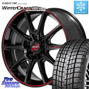 KUMHO WINTERCRAFT SUV WS61 ウィンタークラフト クムホ倉庫 スタッドレスタイヤ 225/55R18 MANARAY MID RMP RACING R25Plus ホイール 18インチ 18 X 7.5J +50 5穴 100 アウトバック