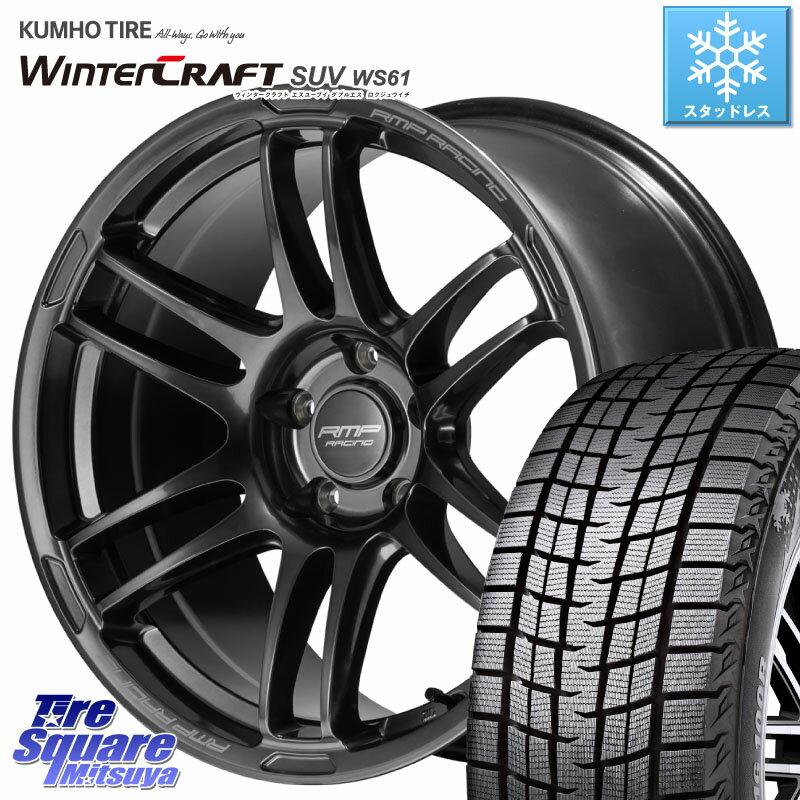 KUMHO WINTERCRAFT SUV WS61 ウィンタークラフト 2023年製 ライデル倉庫 スタッドレスタイヤ 215/60R17 MANARAY MID RMP RACING R26 TITAN ホイール 17インチ 17 X 7.5J +48 5穴 114.3 C-HR CX-30 ヴェゼル ZR-V