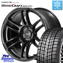 KUMHO WINTERCRAFT SUV WS61 ウィンタークラフト クムホ倉庫 スタッドレスタイヤ 235/50R18 MANARAY MID RMP RACING R26 TITAN ホイール 18インチ 18 X 8.0J +45 5穴 114.3