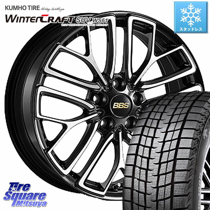 KUMHO WINTERCRAFT SUV WS61 ウィンタークラフト クムホ倉庫 スタッドレスタイヤ 225/55R18 BBS RE-X 鍛造1ピース ホイール 18インチ 18 X 8.0J +44 5穴 114.3 エクストレイル デリカ D5 D:5