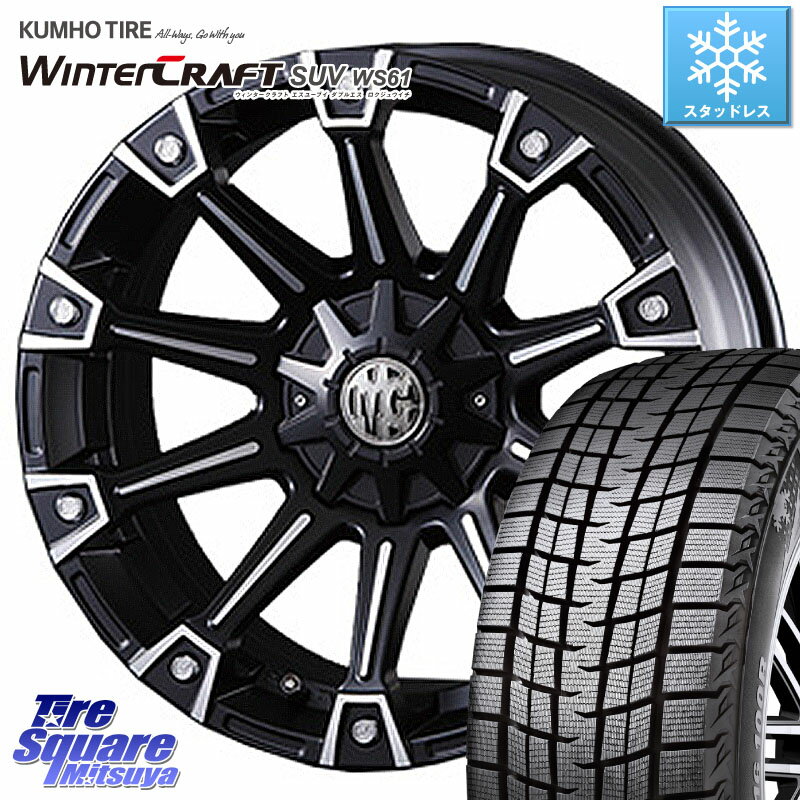 KUMHO WINTERCRAFT SUV WS61 ウィンタークラフト 2023年製 ライデル倉庫 スタッドレスタイヤ 215/60R17 CRIMSON クリムソン MONSTER モンスター ホイール 17インチ 17 X 7.0J(US) +35 5穴 114.3